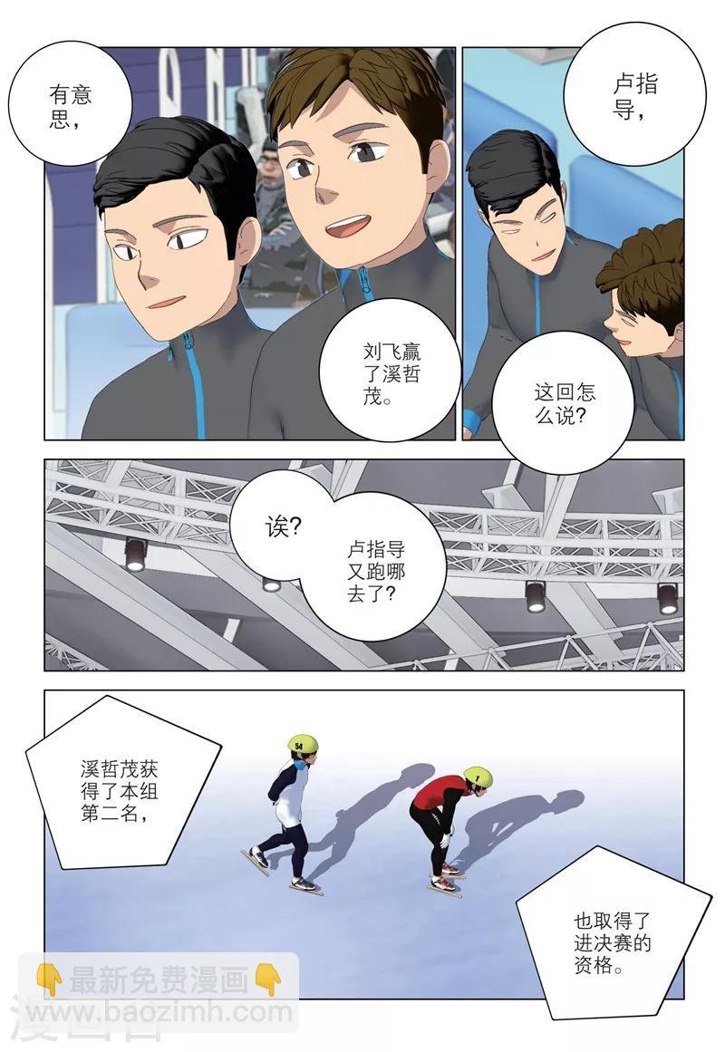 第2季89话