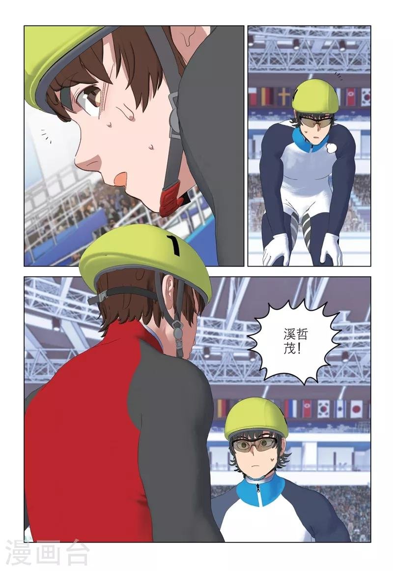 第2季89话