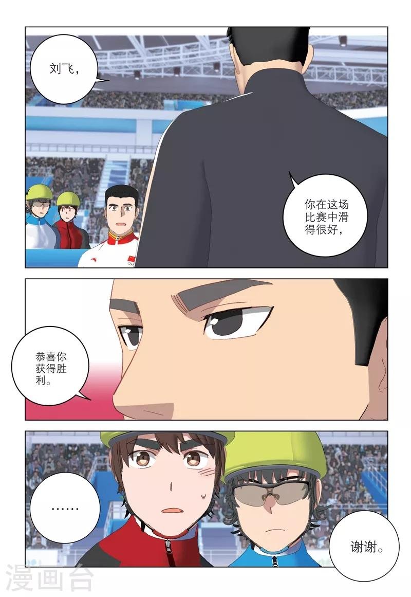 第2季89话