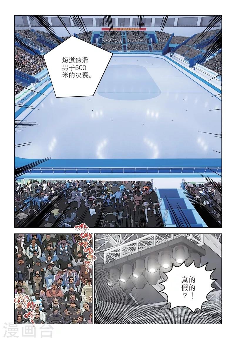 第2季90话