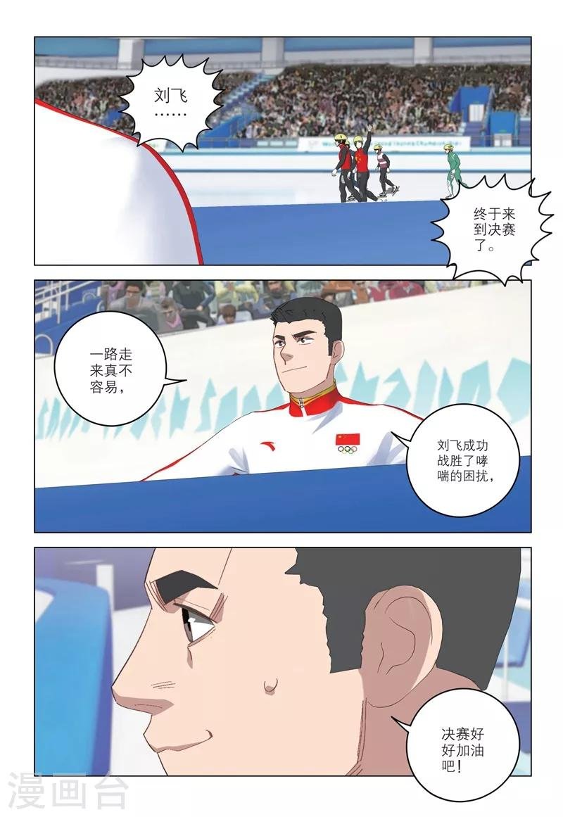 第2季91话