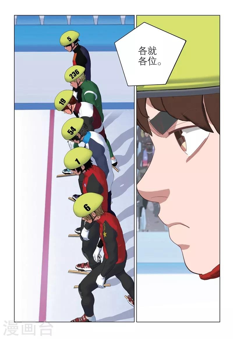 第2季91话