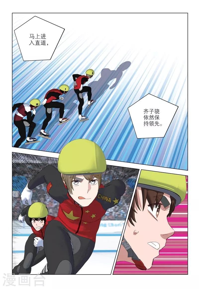 第2季93话