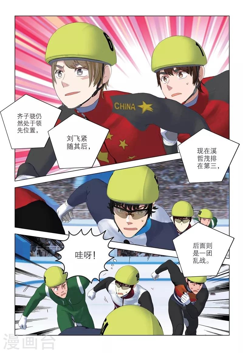 第2季94话