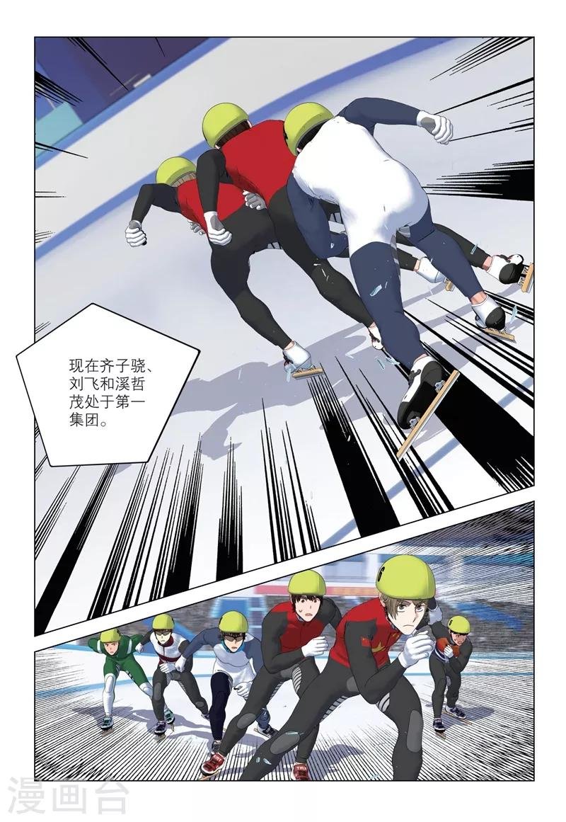 第2季94话