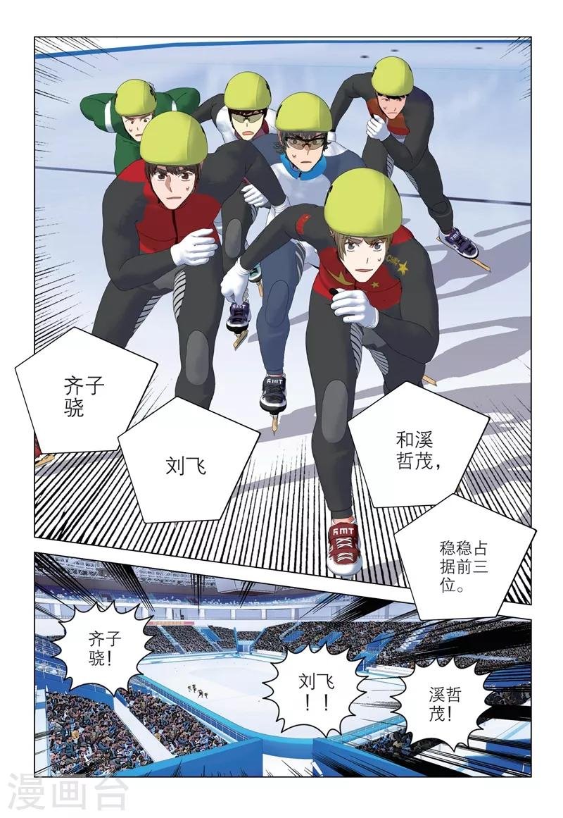 第2季95话
