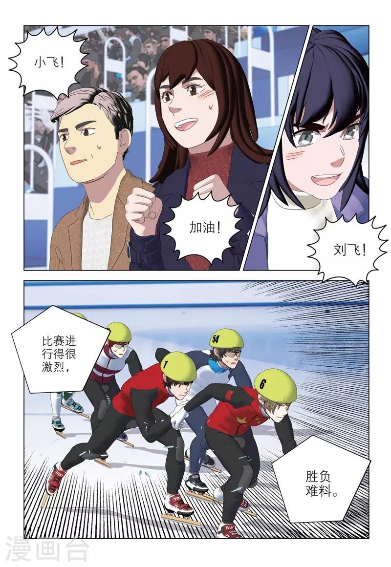 第2季95话