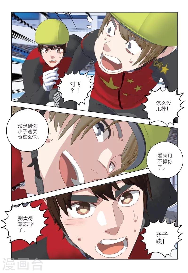 第2季96话