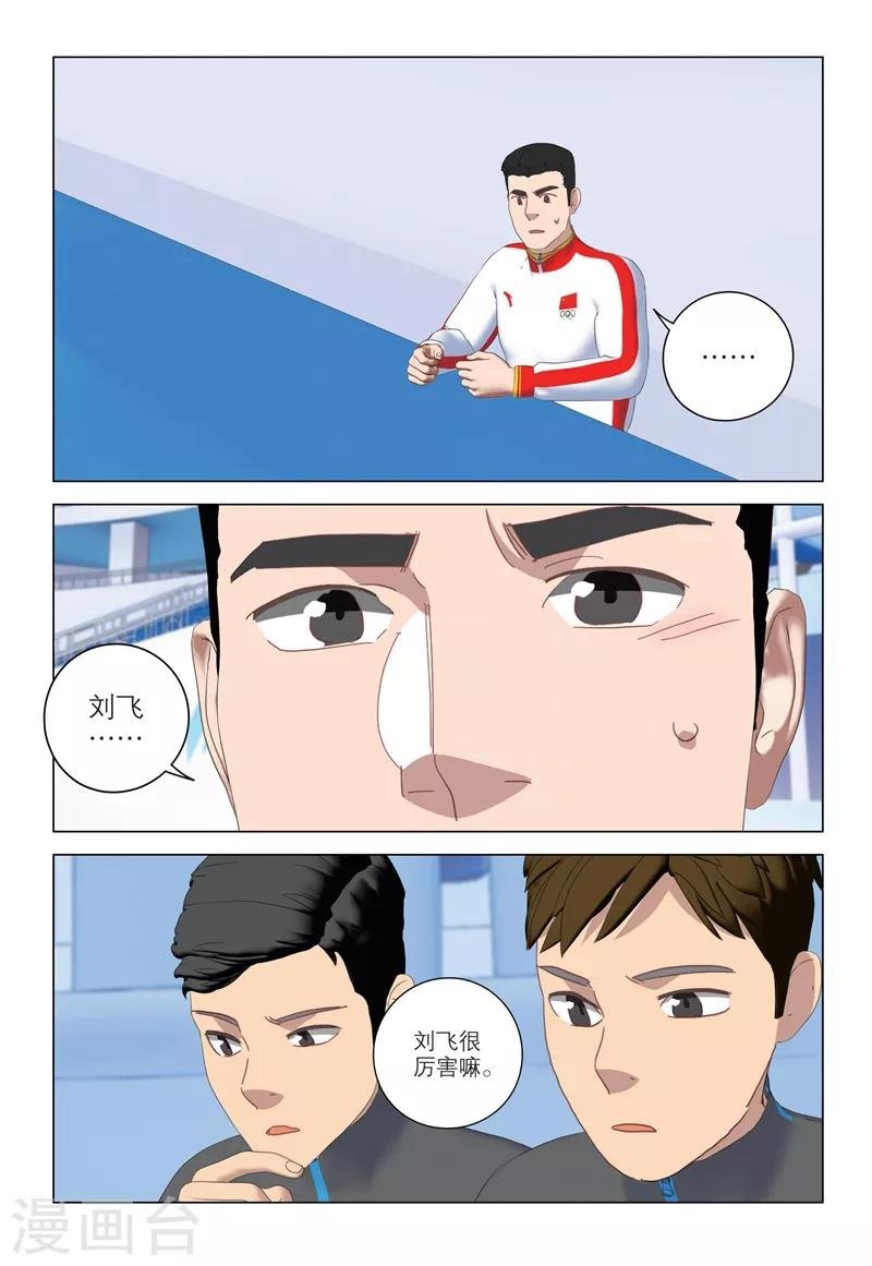 第2季97话