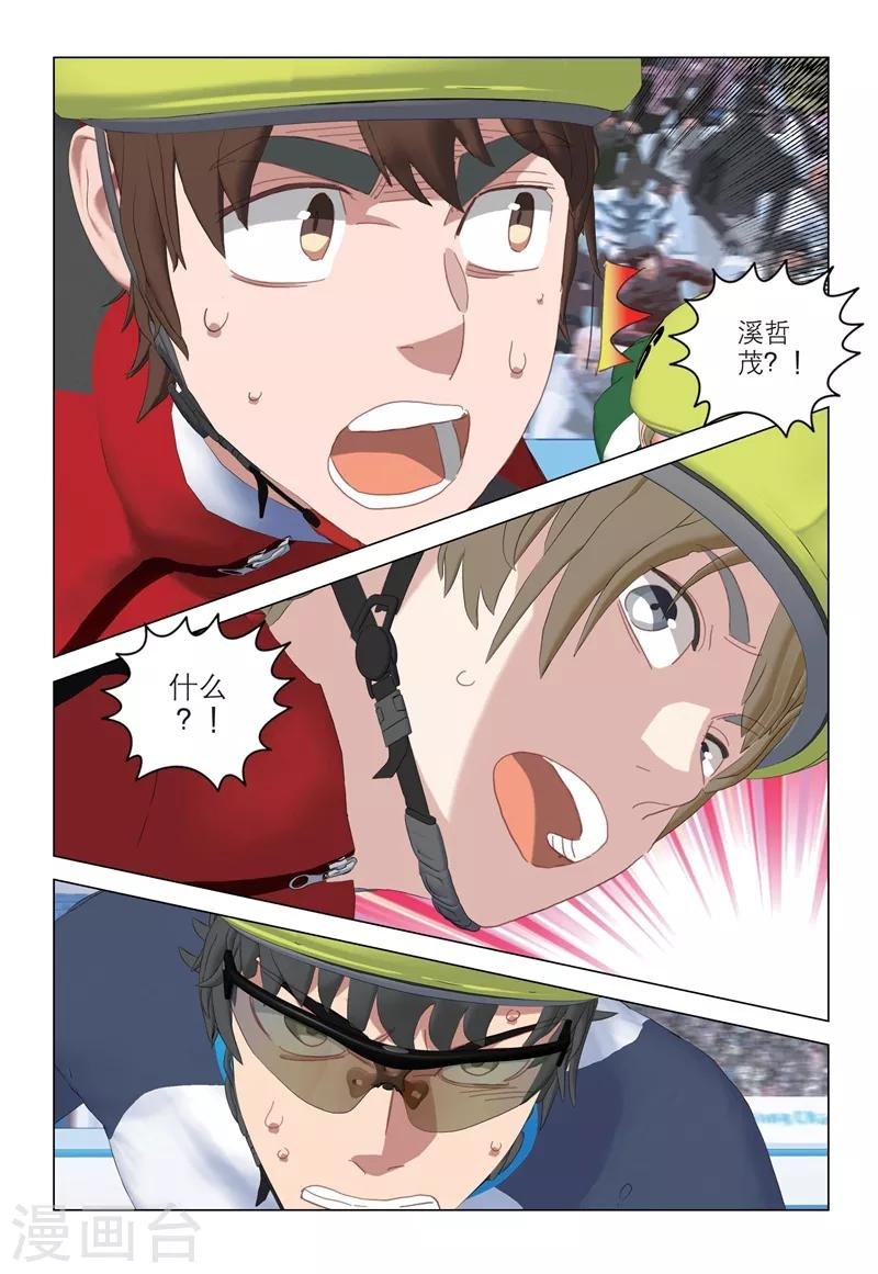 第2季98话