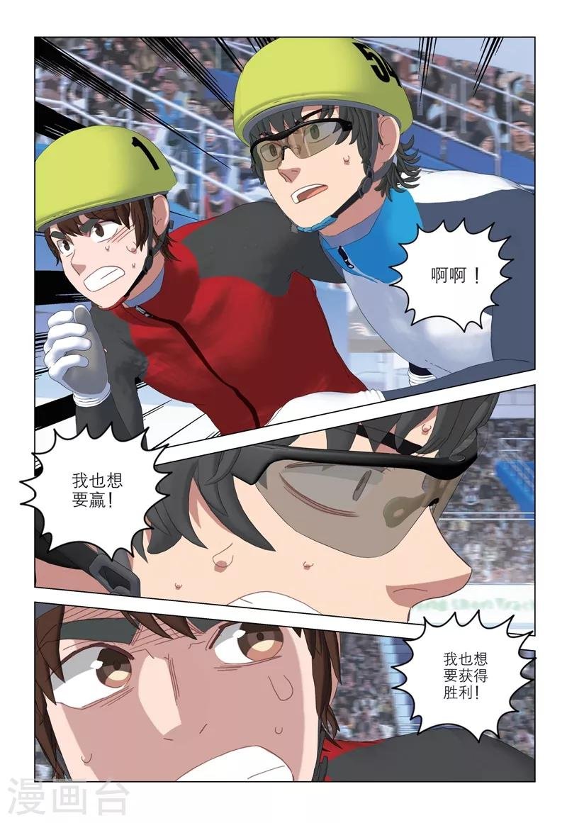 第2季98话