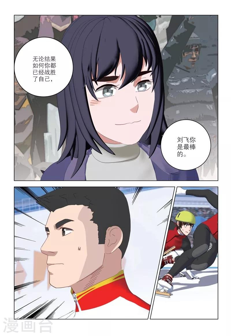 第2季99话