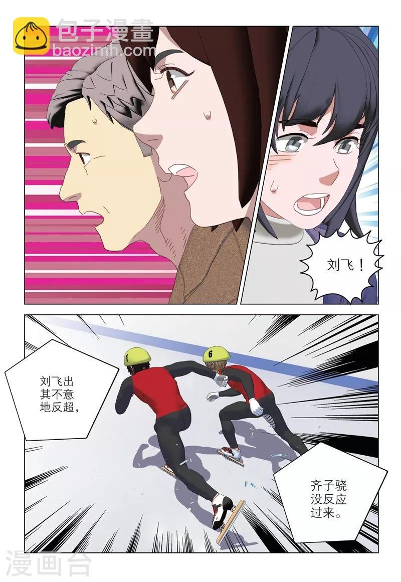 第2季100话