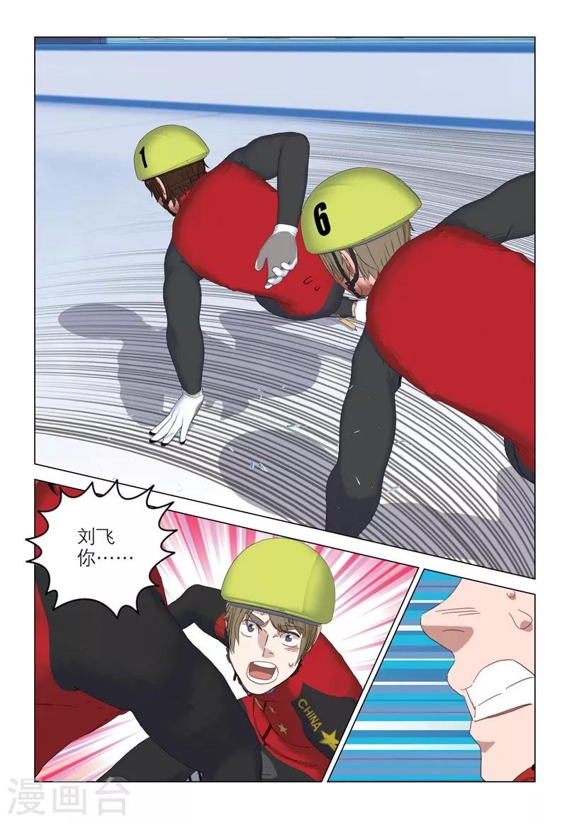 第2季100话