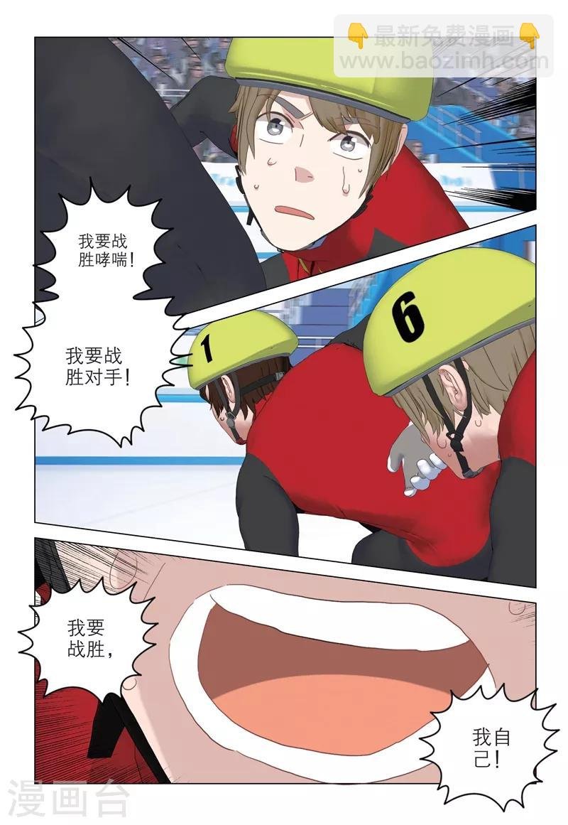 第2季100话