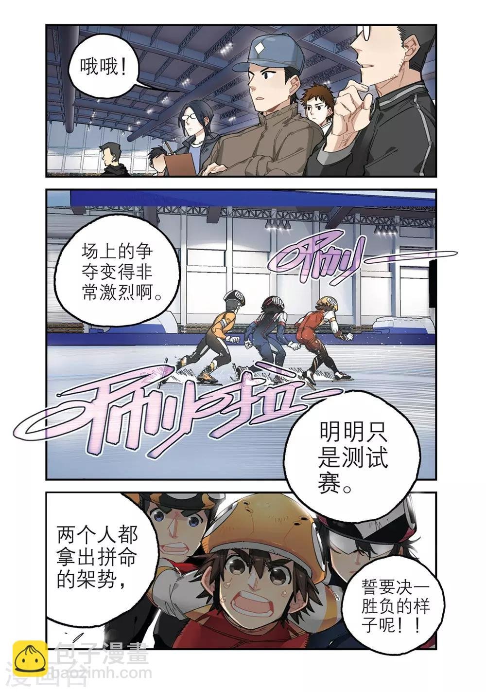 第20话 我的想法