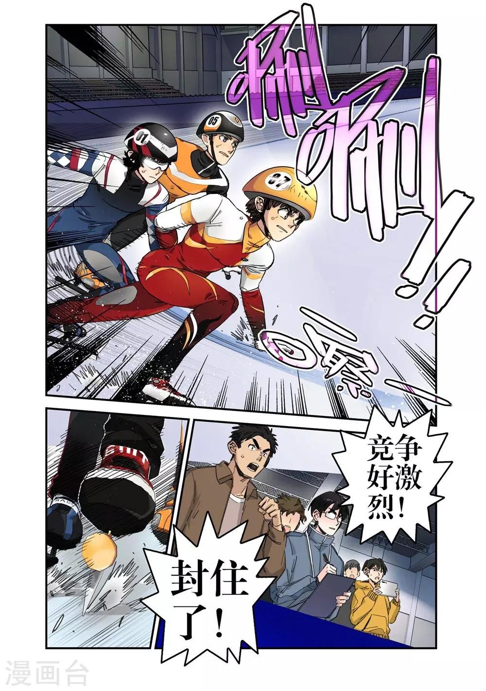 第21话 意外的结果（1）