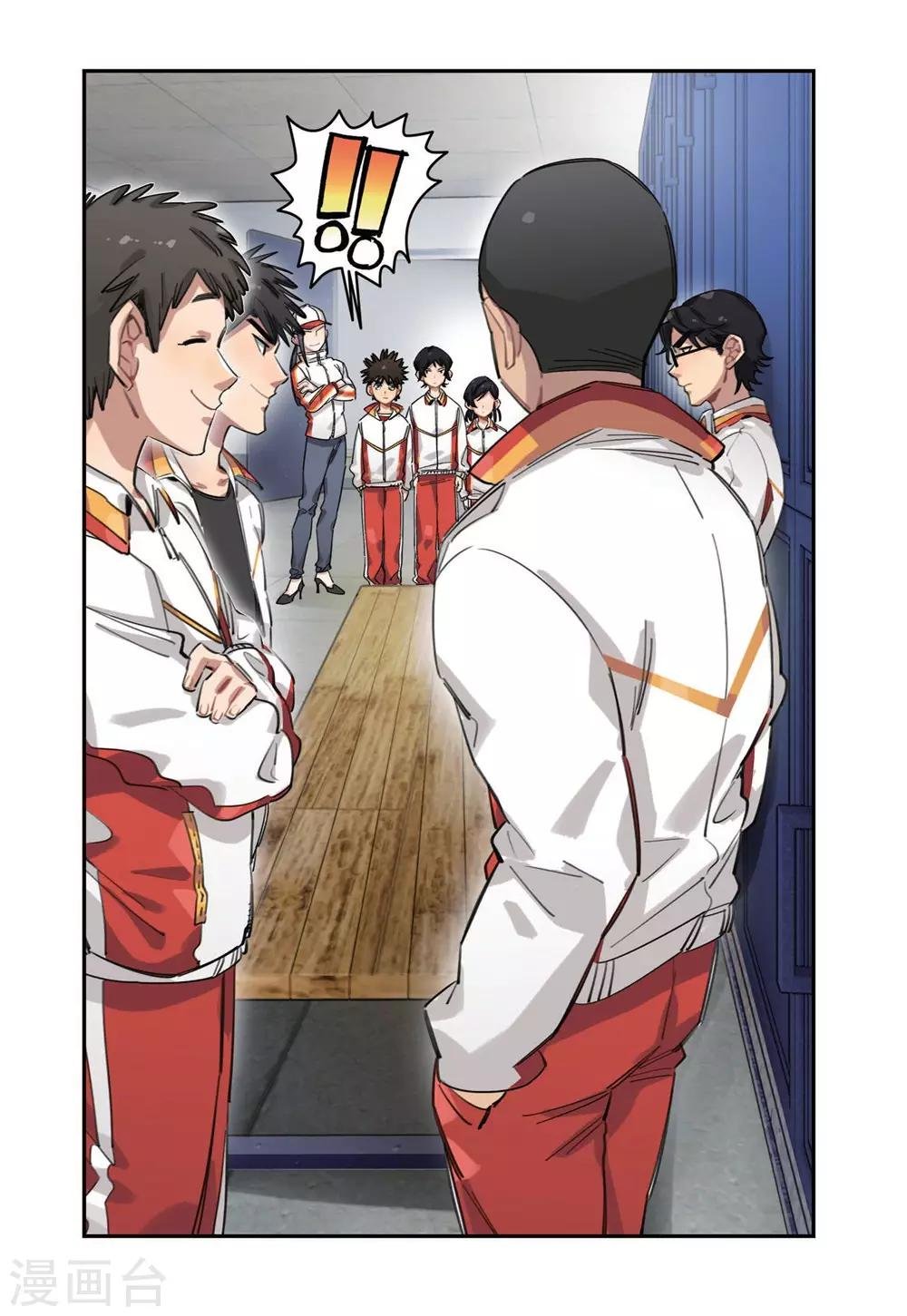 第31话 十一中速滑队