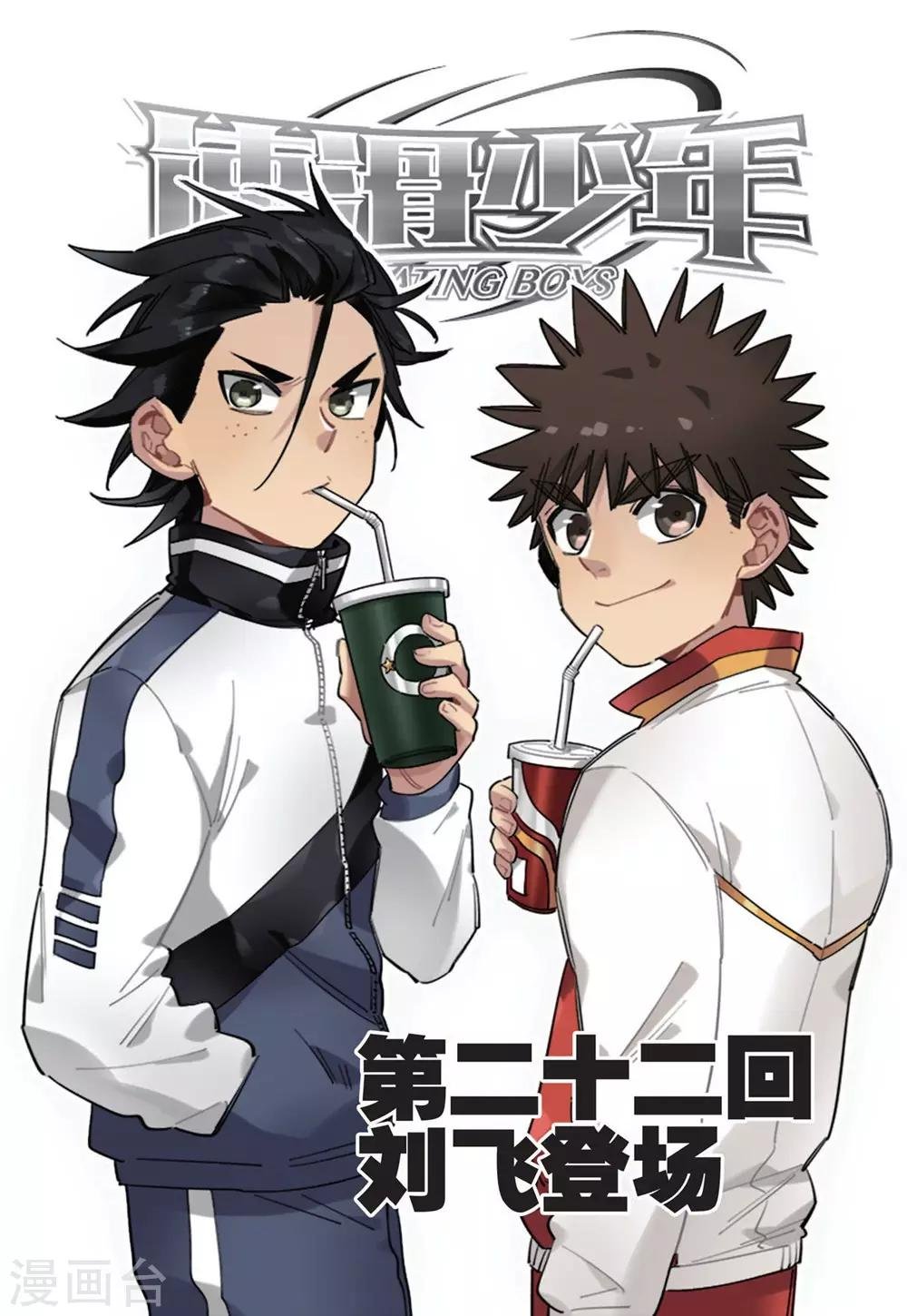 第42话 张恒的能力（2）