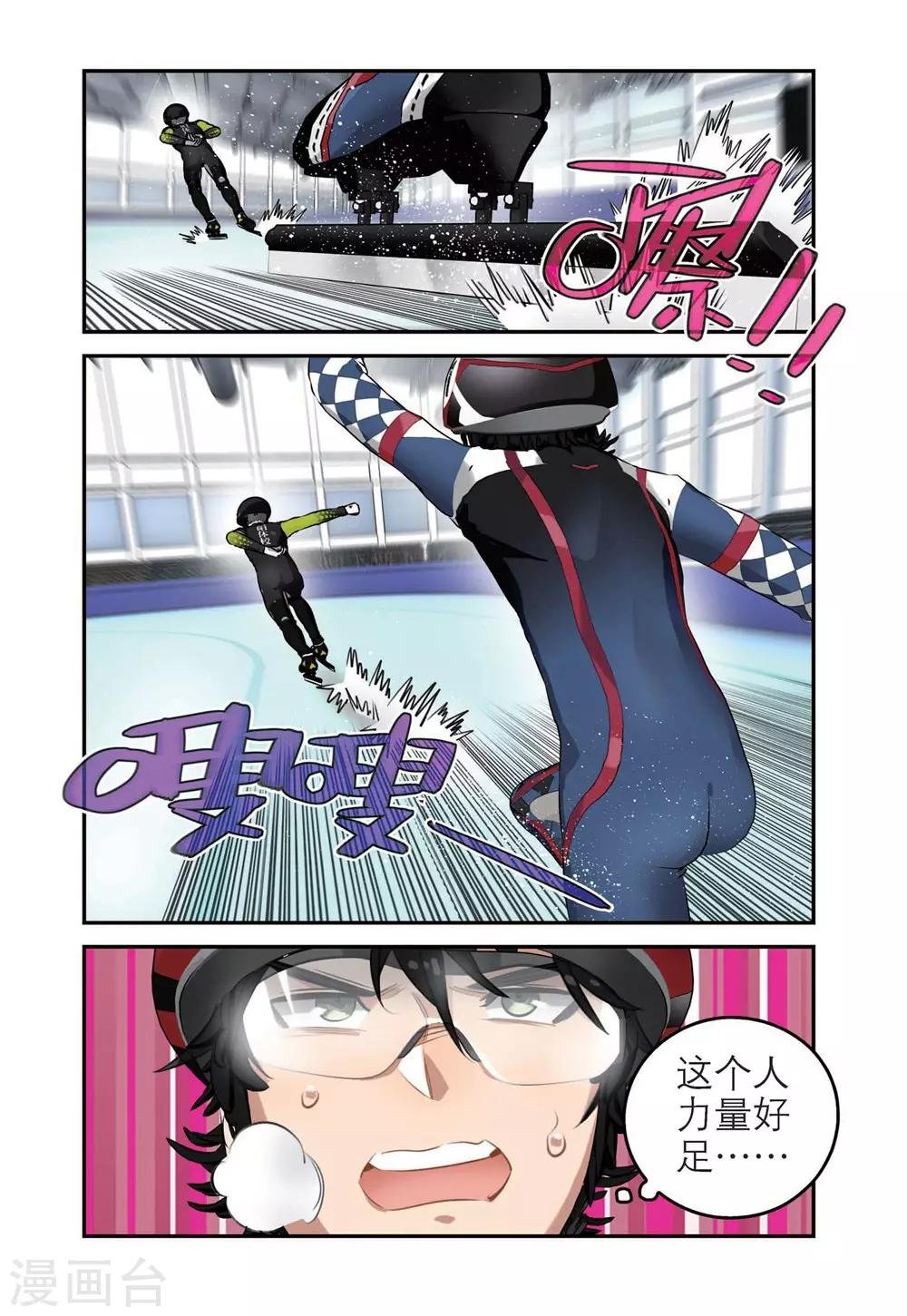 第52话 真正的王牌（1）