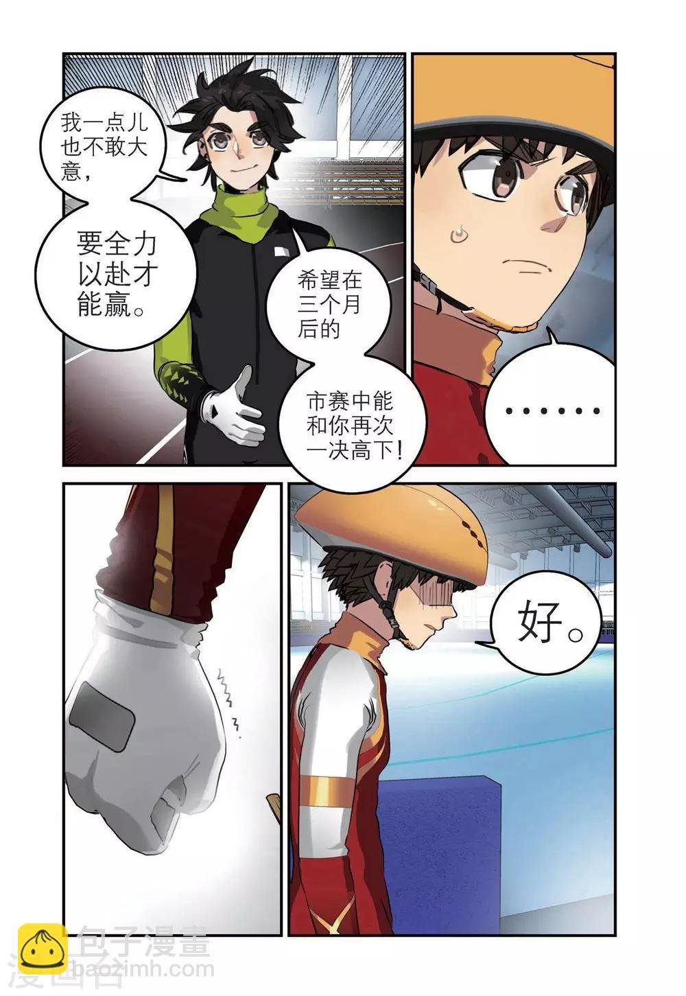 第57话 惨败（2）