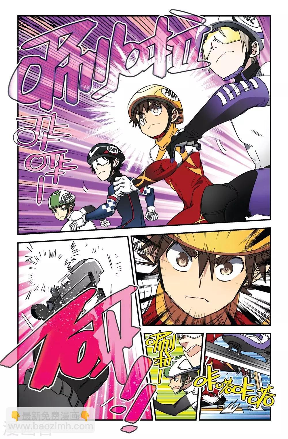第6话 常胜将军(2)
