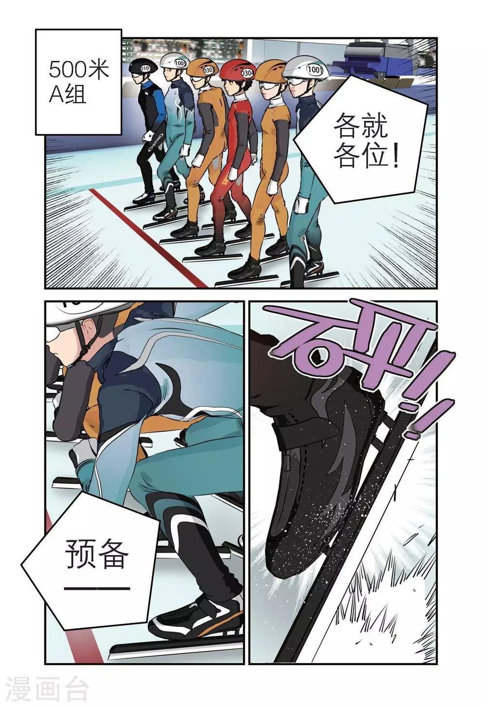 第62话 初赛