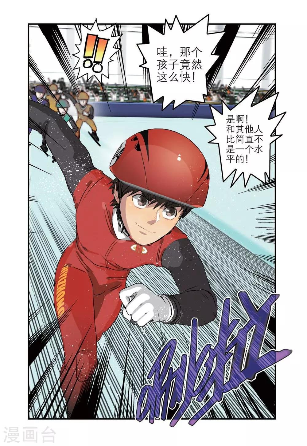 第62话 初赛