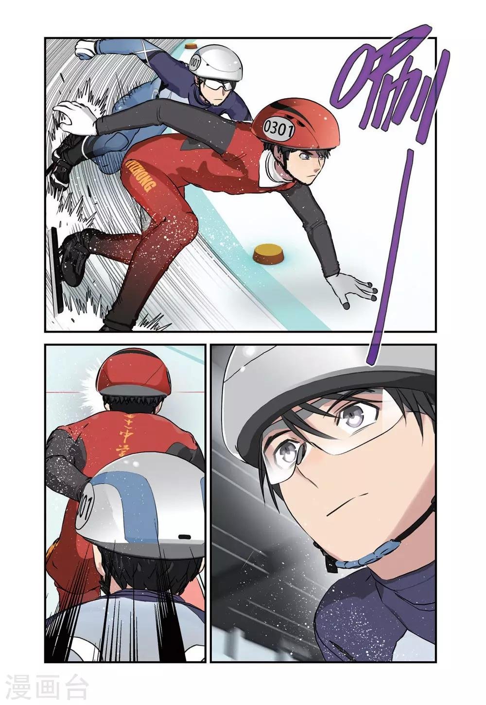 第67话 单项赛冠军（2）