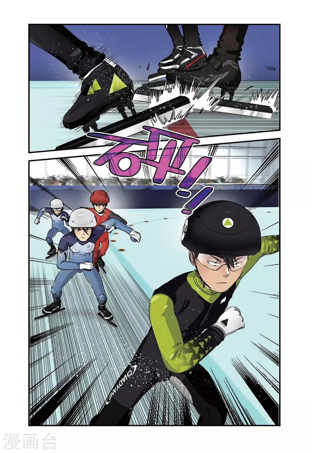 第68话 刘飞首胜