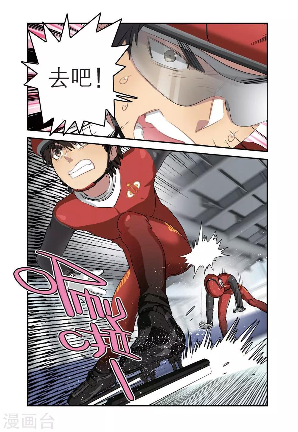 第72话 十一中的战术