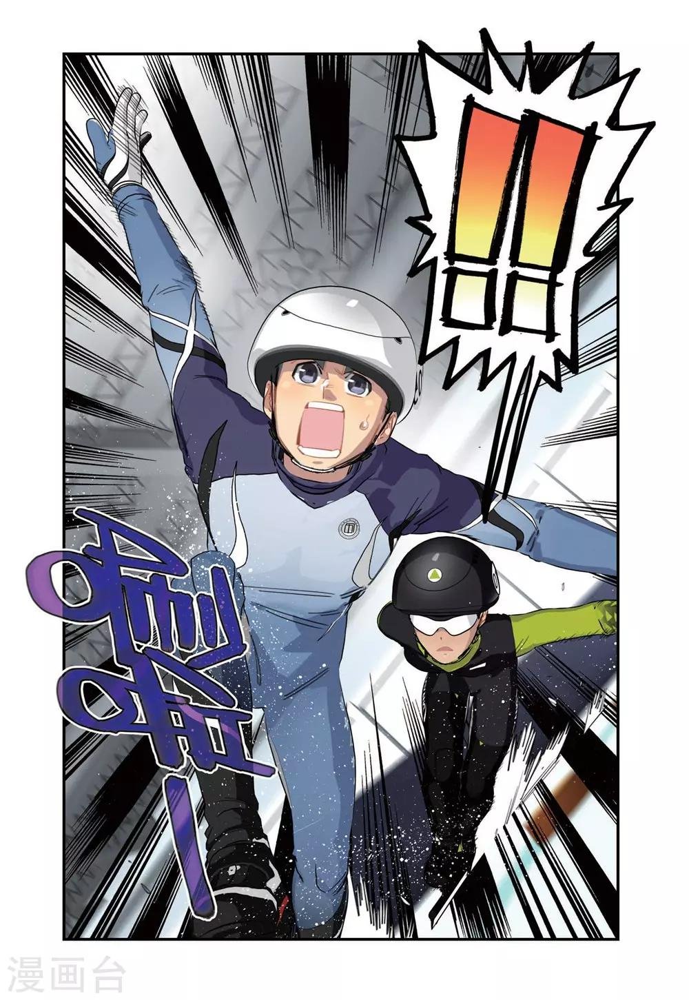 第73话 高掣的成长1