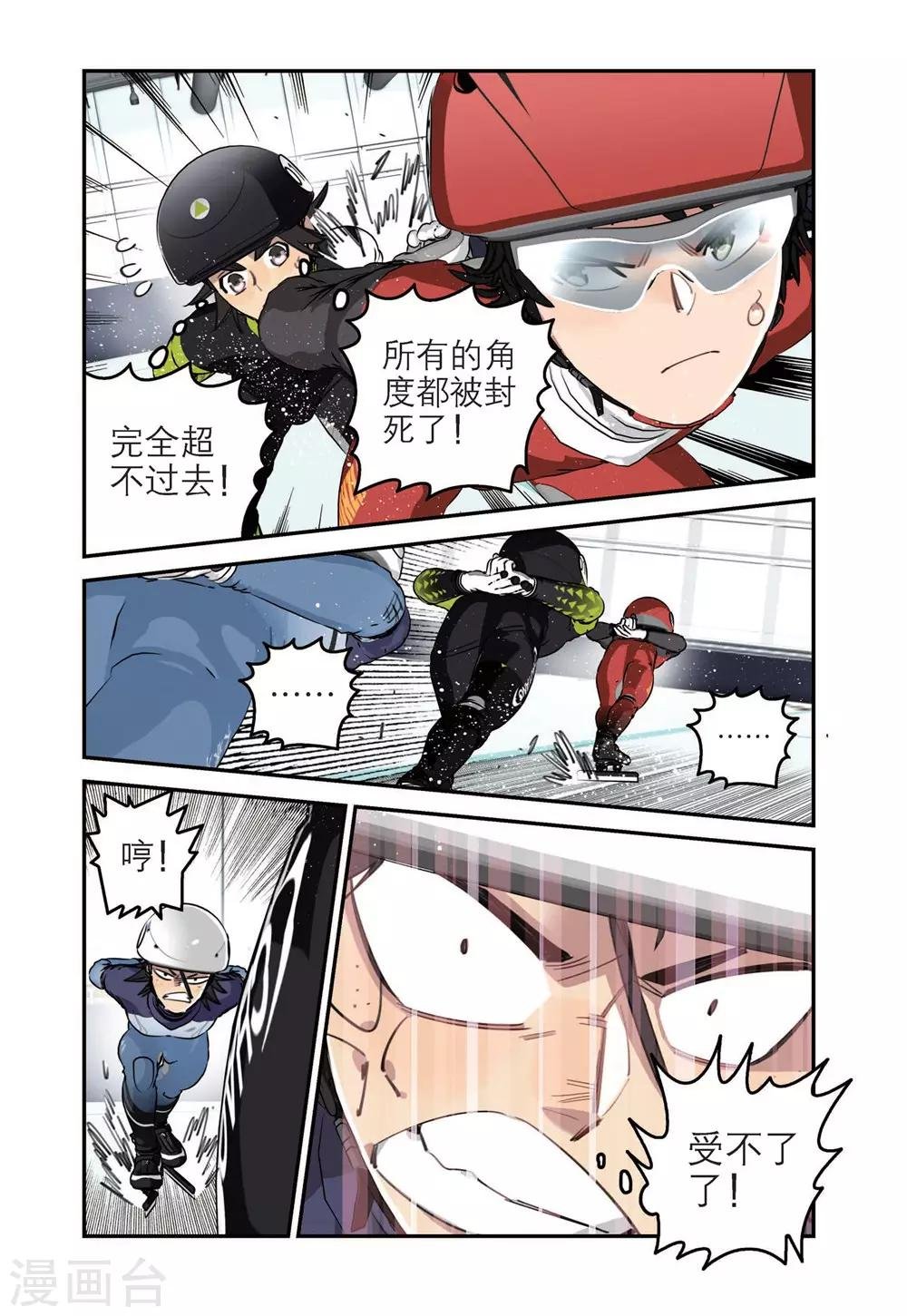 第77话 溪哲茂的天赋（1）
