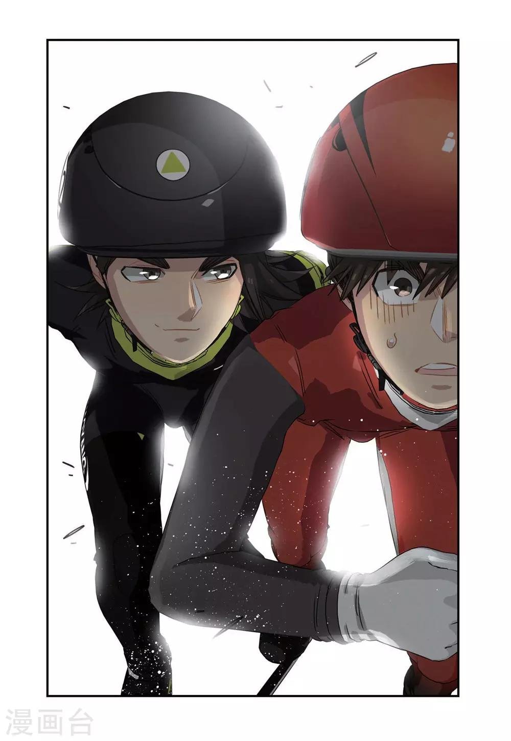 第83话 冠军（1）