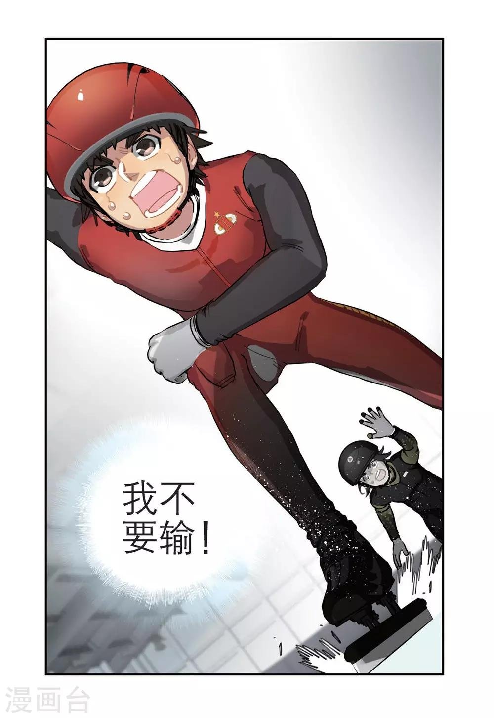 第84话 冠军（2）