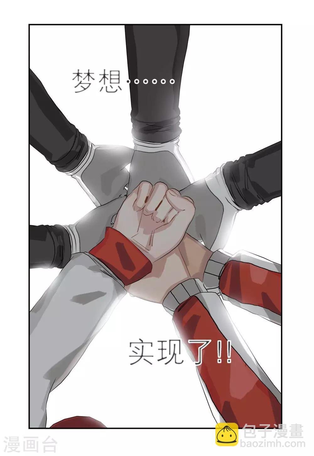 第84话 冠军（2）