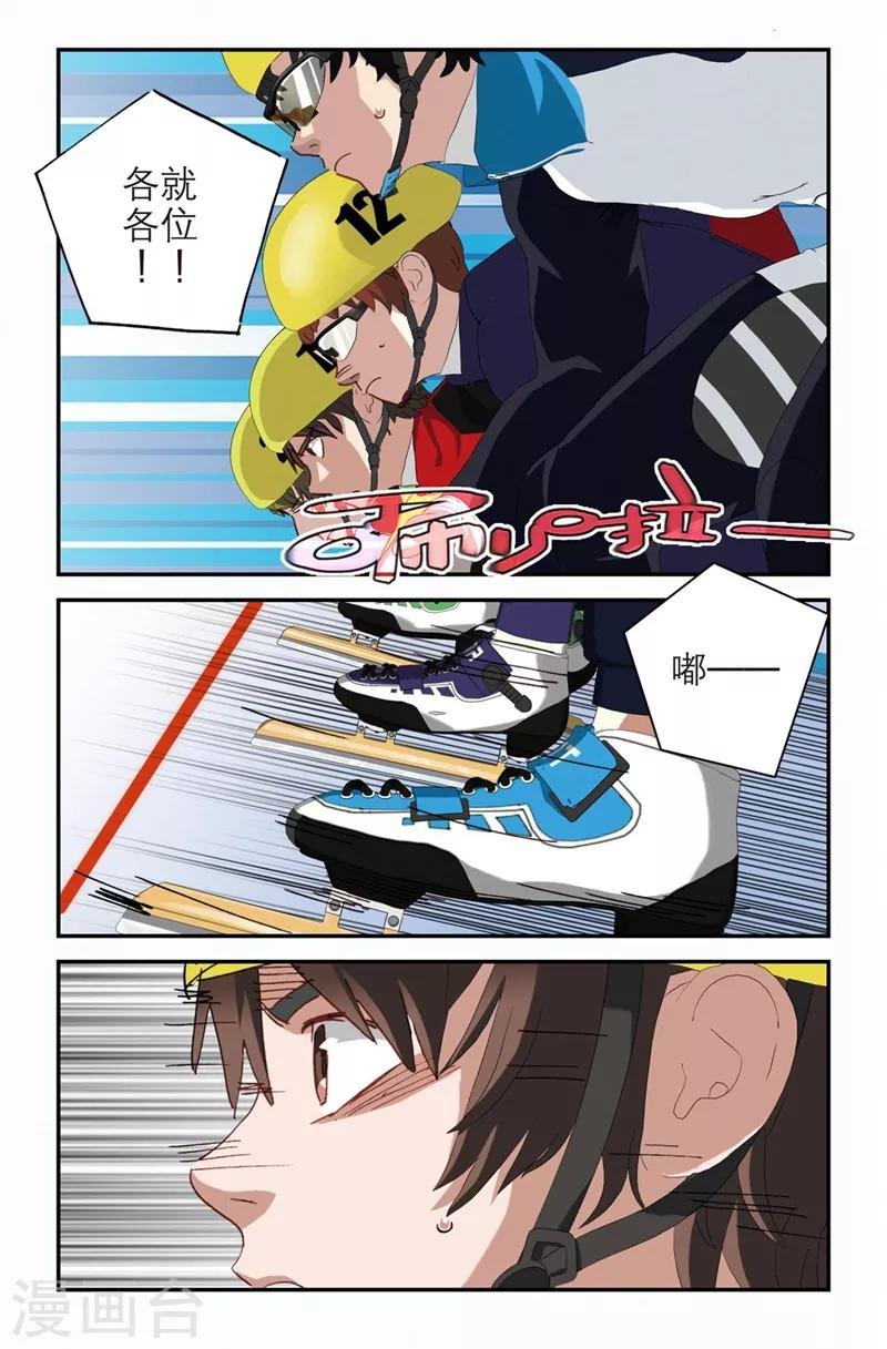 第2季2话
