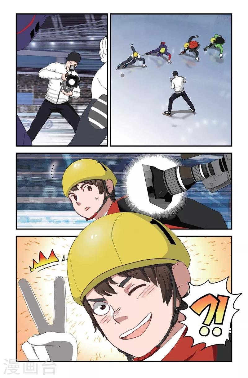 第2季2话