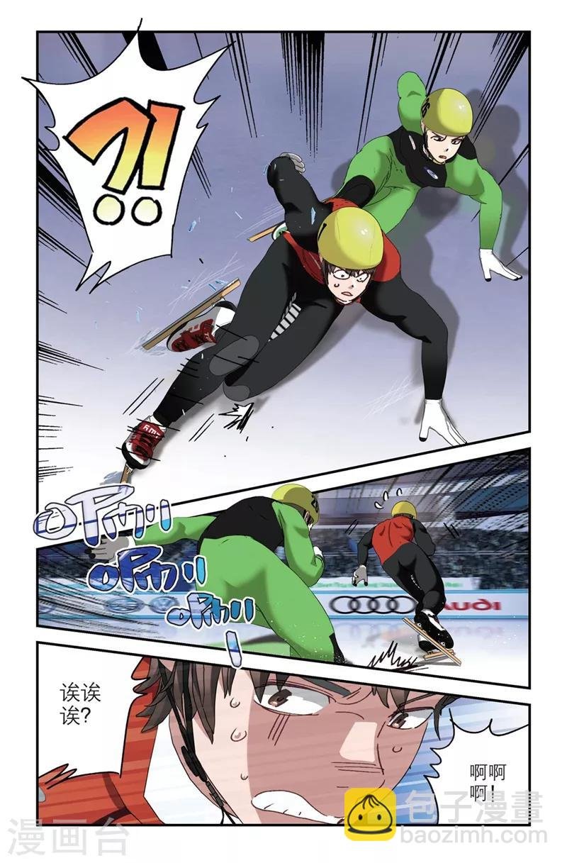 第2季2话