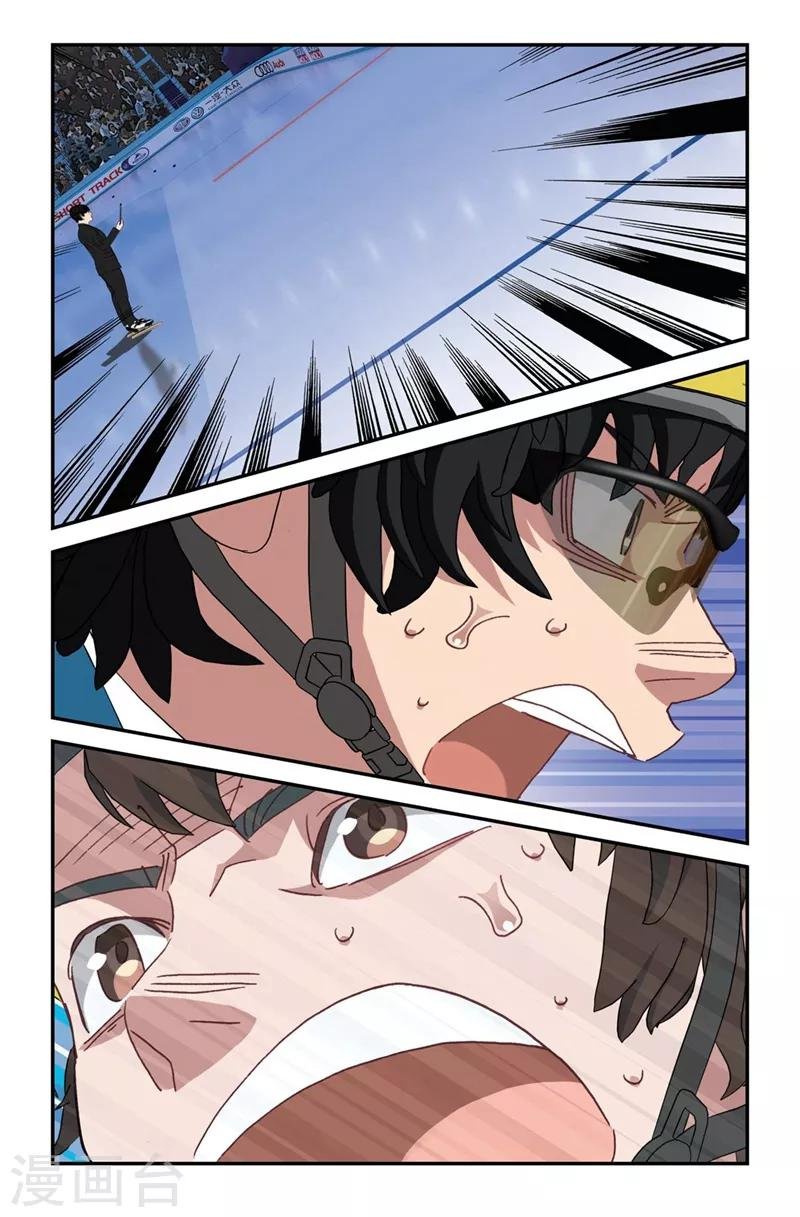 第2季4话