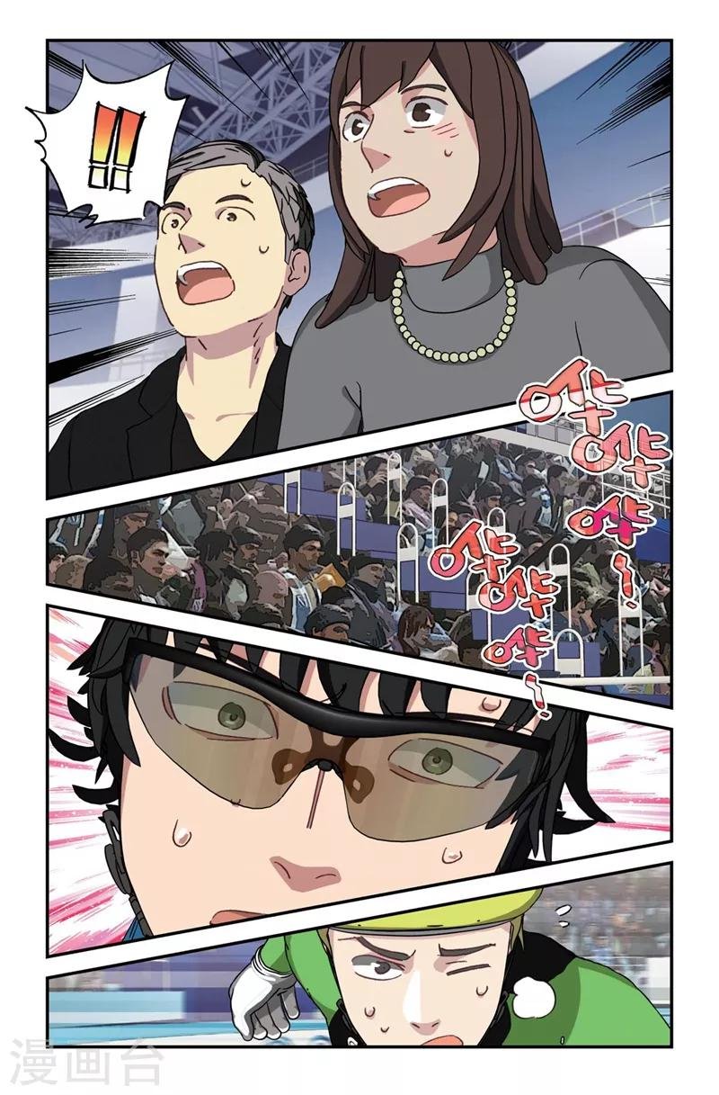 第2季4话