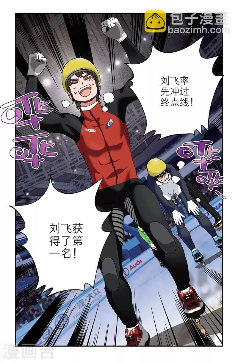 第2季4话