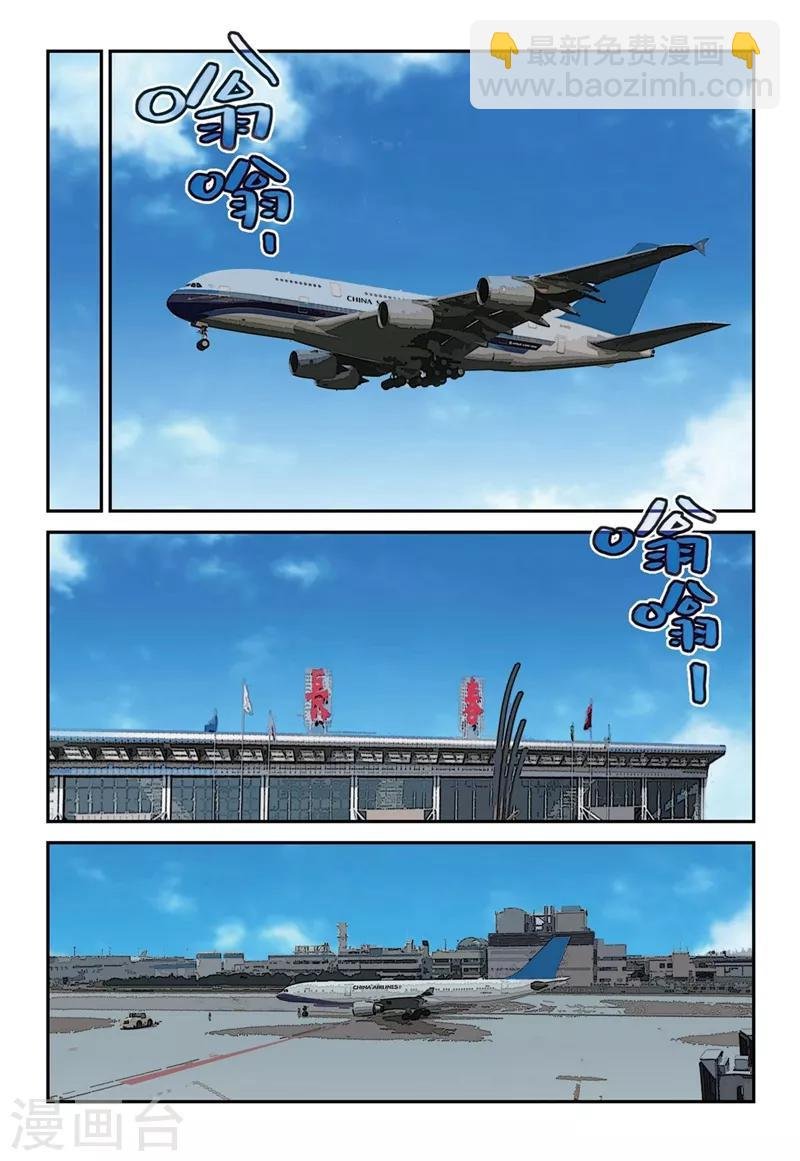 第2季7话