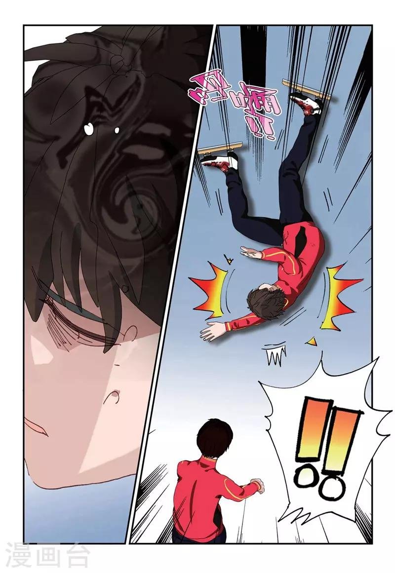 第2季8话