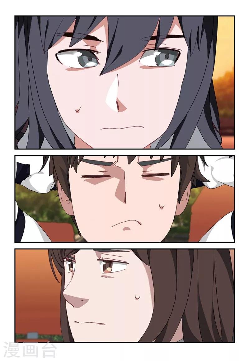 第2季10话