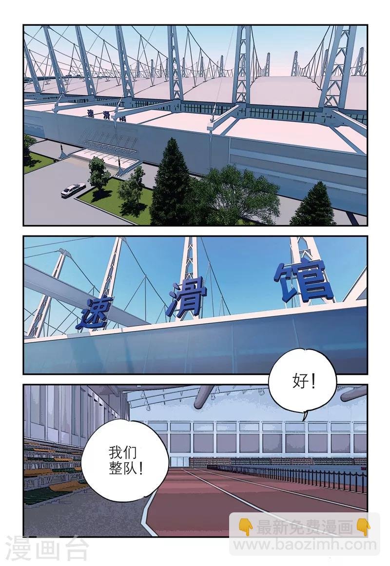 第2季11话