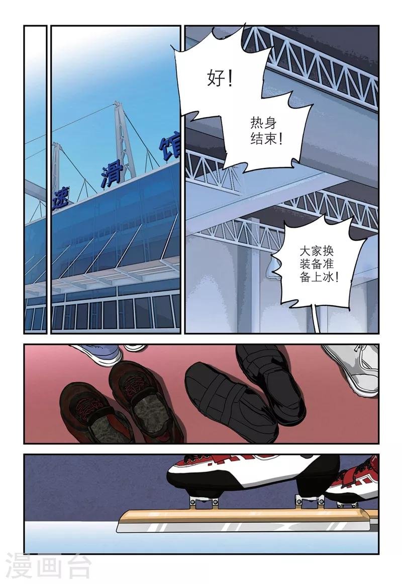 第2季12话