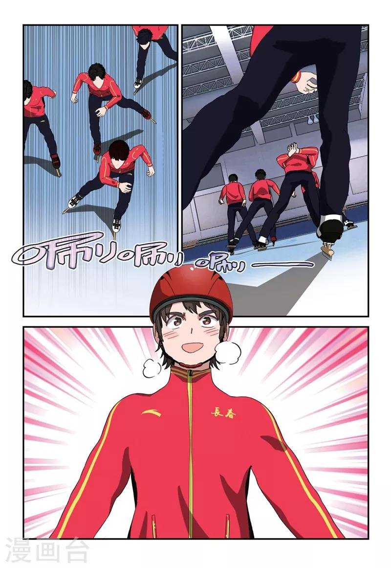 第2季12话