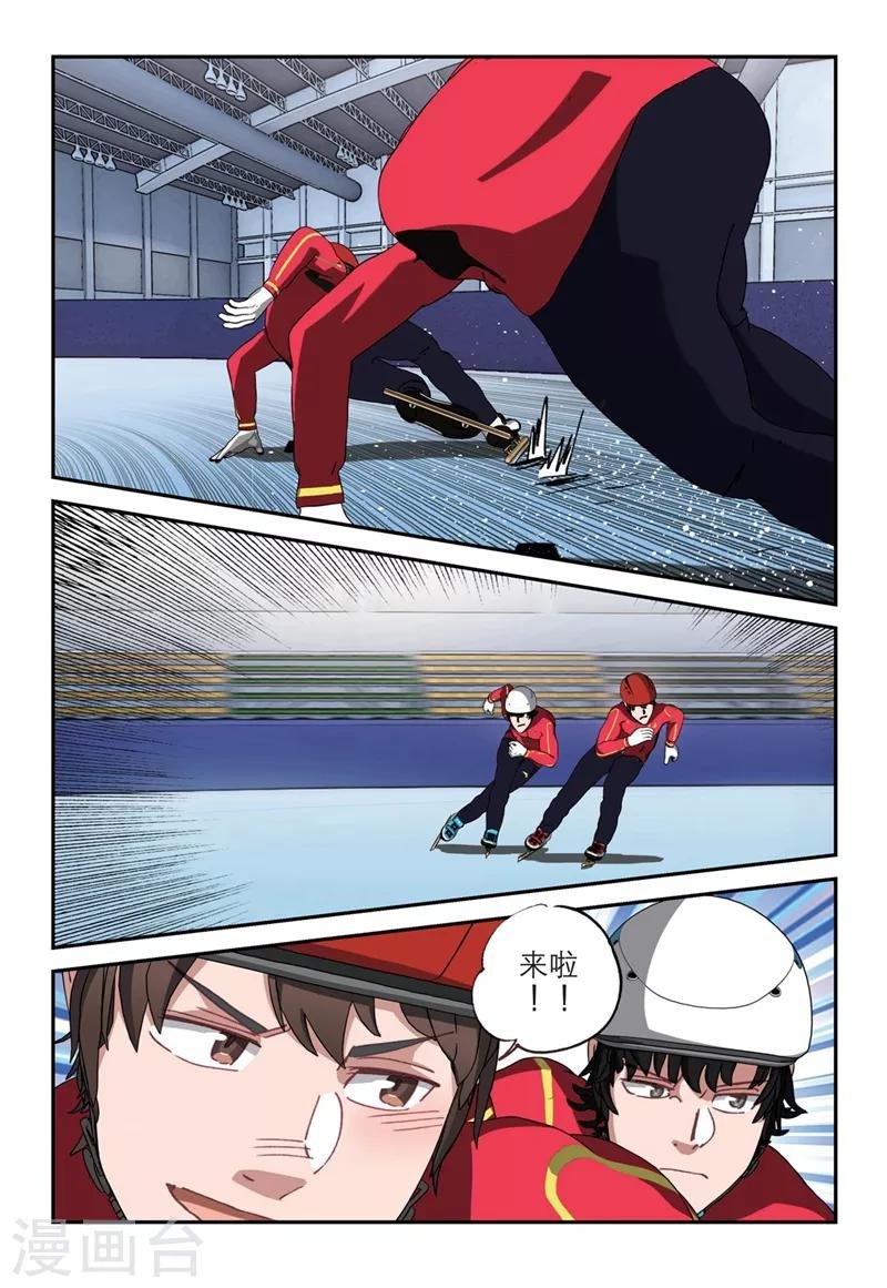 第2季12话