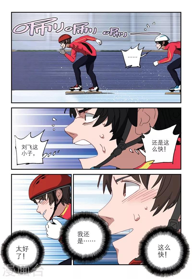 第2季13话